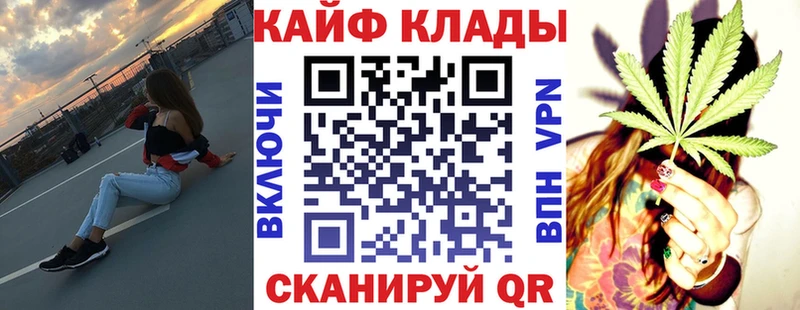 Какие есть наркотики Советск КОКАИН Мефедрон A PVP hydra ссылки Бошки Шишки