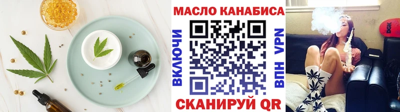 darknet состав  Советск  Canna-Cookies конопля  закладка 