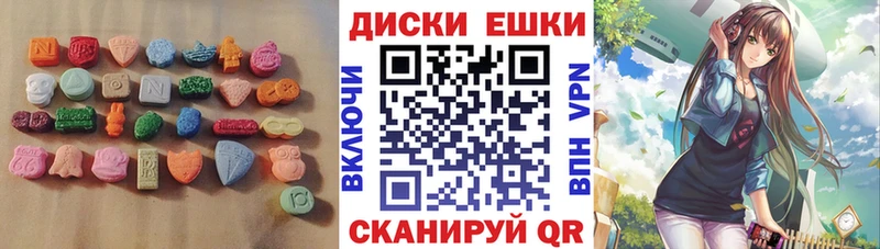 продажа наркотиков  Советск  Экстази Cube 