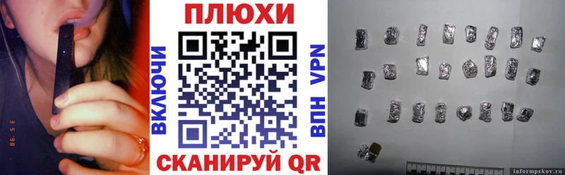 Гашиш убойный  наркотики  Советск 