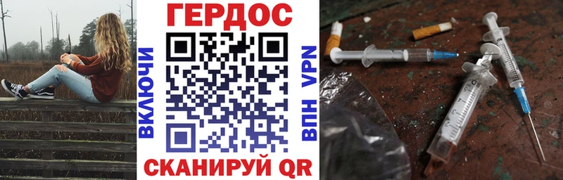 KRAKEN маркетплейс  Советск  ГЕРОИН герыч 