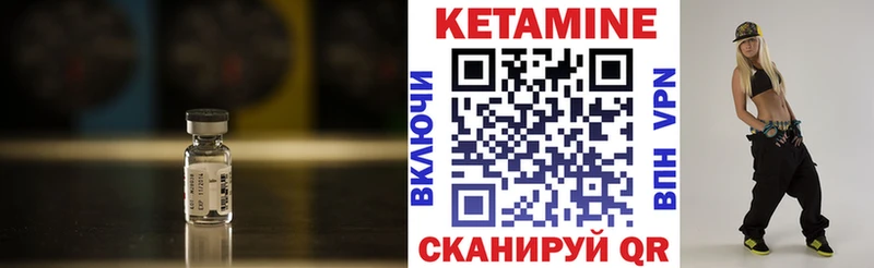 Кетамин ketamine  mega как зайти  Советск  купить наркоту 
