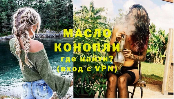 стаф Лихославль