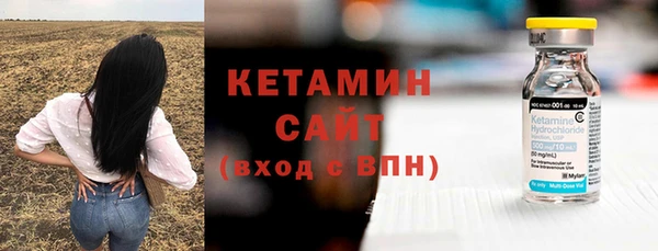 стаф Лихославль