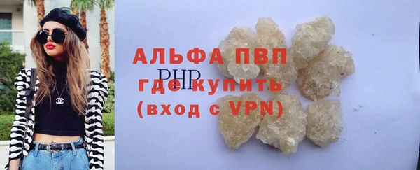 стаф Лихославль