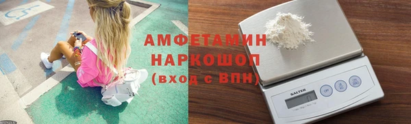 стаф Лихославль