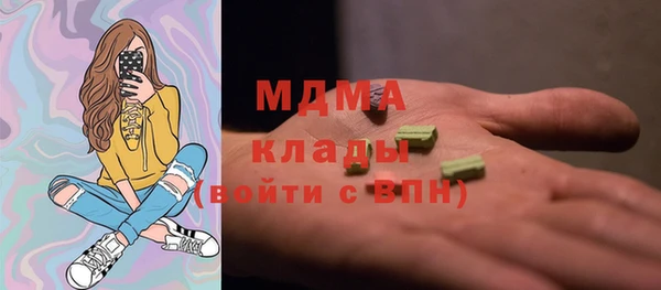 ГАЛЛЮЦИНОГЕННЫЕ ГРИБЫ Лиски