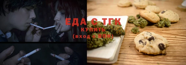 ГАЛЛЮЦИНОГЕННЫЕ ГРИБЫ Лиски