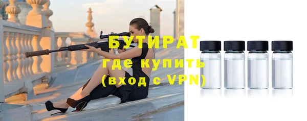 ГАЛЛЮЦИНОГЕННЫЕ ГРИБЫ Лиски