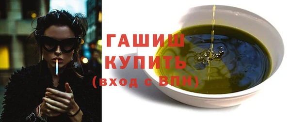 ГАЛЛЮЦИНОГЕННЫЕ ГРИБЫ Лиски