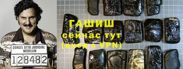 стаф Лихославль