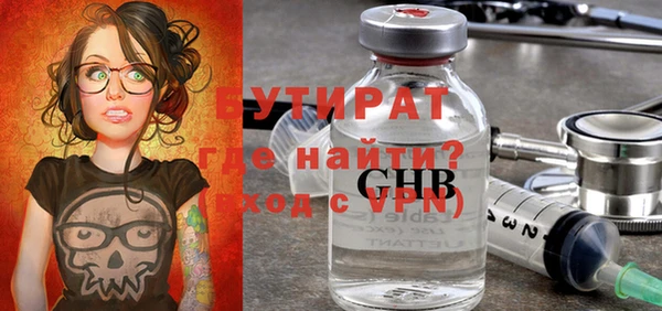 стаф Лихославль
