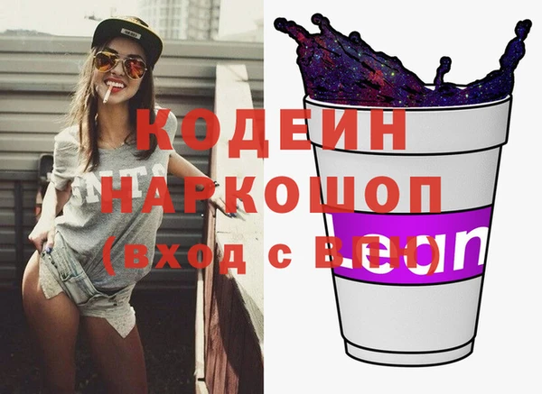 ГАЛЛЮЦИНОГЕННЫЕ ГРИБЫ Лиски