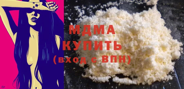 стаф Лихославль