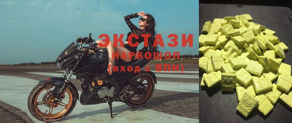 ГАЛЛЮЦИНОГЕННЫЕ ГРИБЫ Лиски