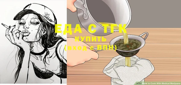 стаф Лихославль