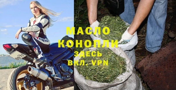 стаф Лихославль
