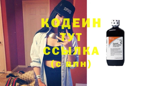 стаф Лихославль