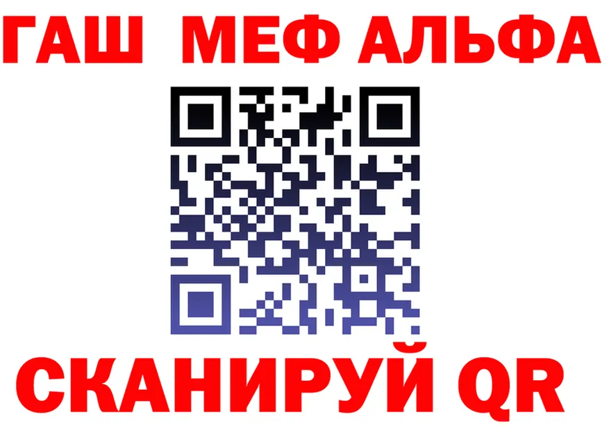 Альфа ПВП СК ONION shop mega Советск