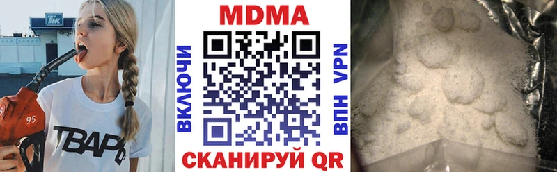 даркнет сайт Советск MDMA Molly