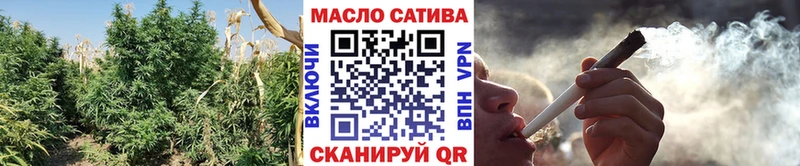 Дистиллят ТГК гашишное масло  даркнет какой сайт  Советск 