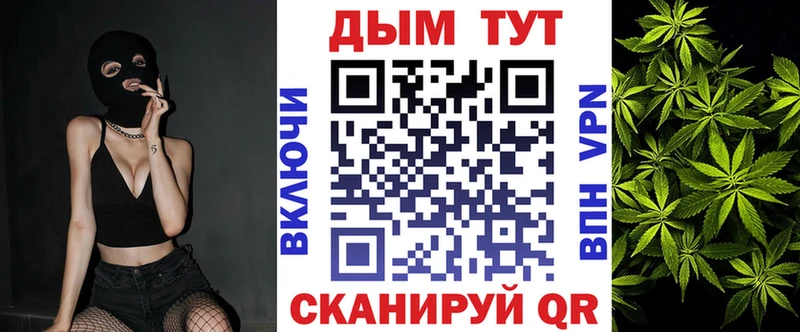 дарнет шоп  Советск  сайты даркнета клад  Шишки марихуана AK-47 